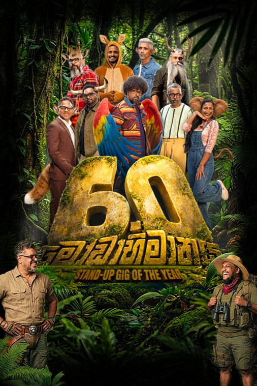 Modabhimanaya 6.0