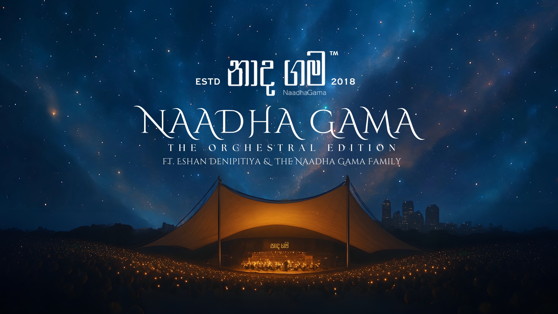 නාද ගම - NaadaGama 